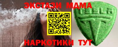 MESCALINE Гусев