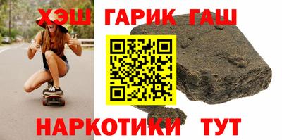 дмт Гусиноозёрск