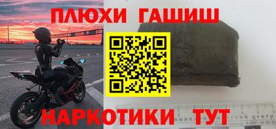 дмт Гусиноозёрск