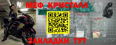 дмт Гусиноозёрск