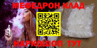 mdma Гусь-Хрустальный