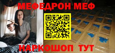 MESCALINE Гусев