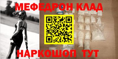 MESCALINE Гусев