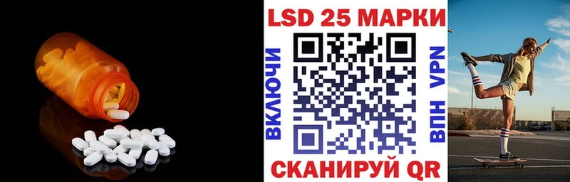 ЛСД экстази кислота  купить наркотики сайты  Пермь 