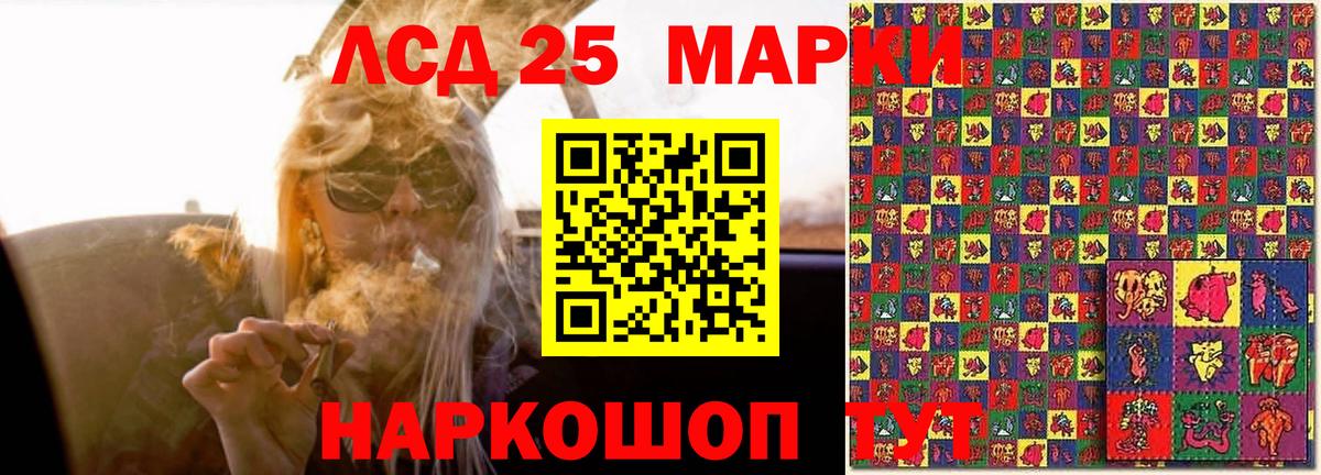 Лсд 25 экстази кислота Пермь