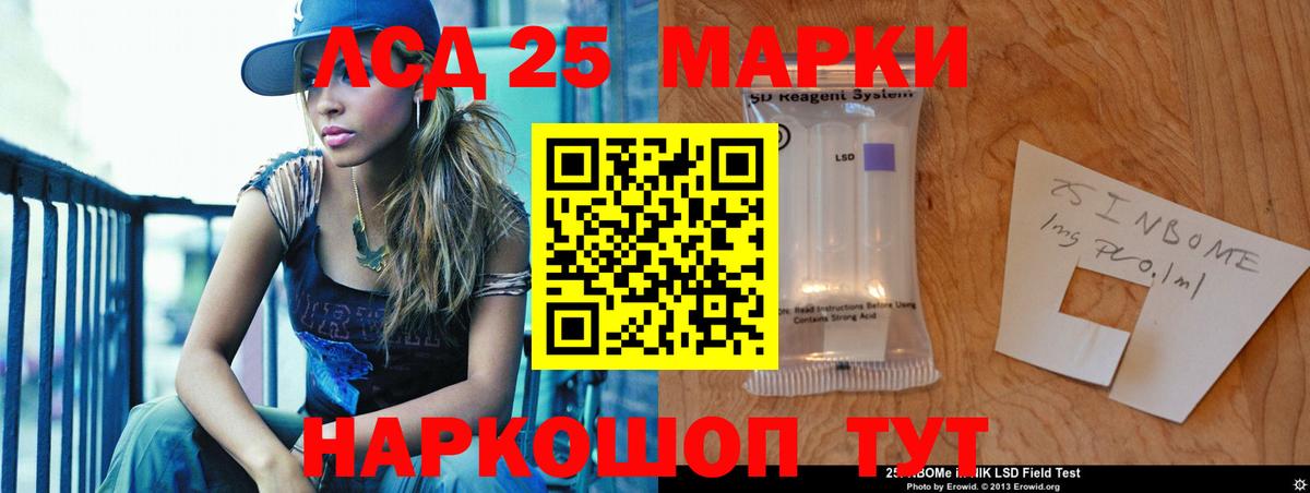 Лсд 25 экстази кислота  Вход с VPN  LSD-25 экстази  Пермь 