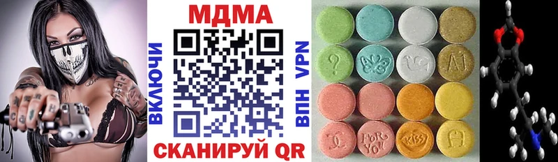 MDMA молли  Пермь 