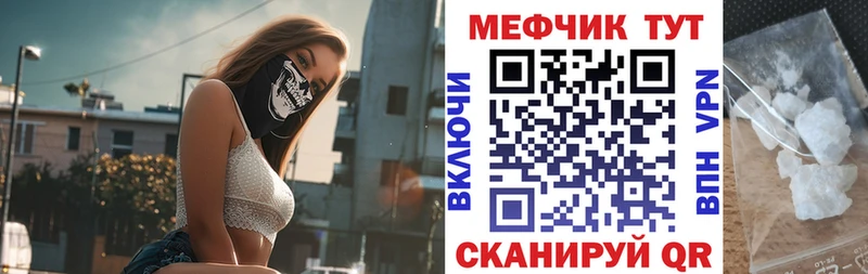 Мефедрон 4 MMC кракен как зайти Пермь