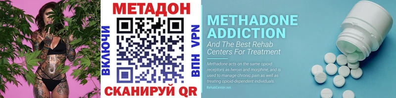 МЕТАДОН VHQ  блэк спрут как войти  Пермь 