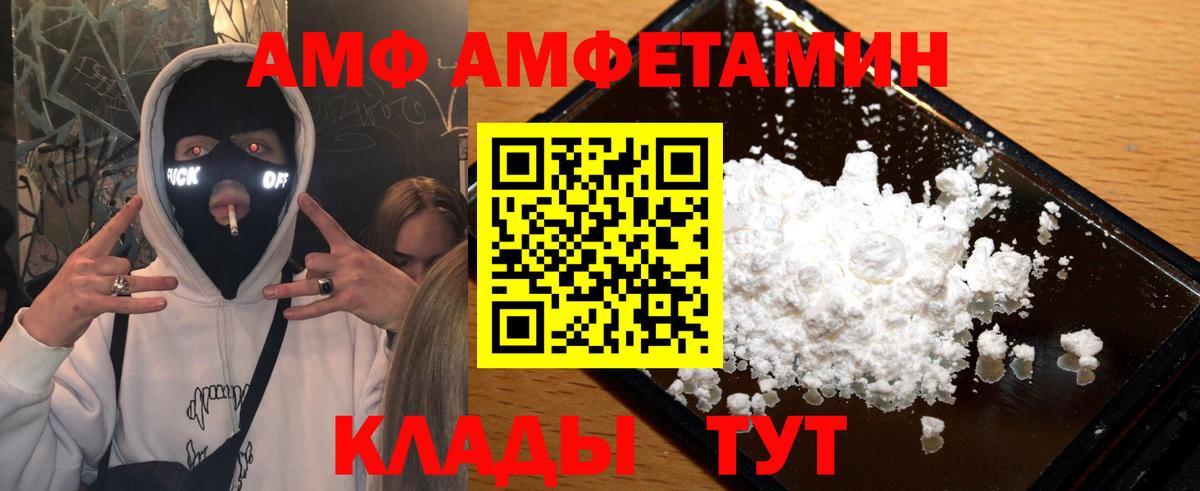 Первитин витя Пермь