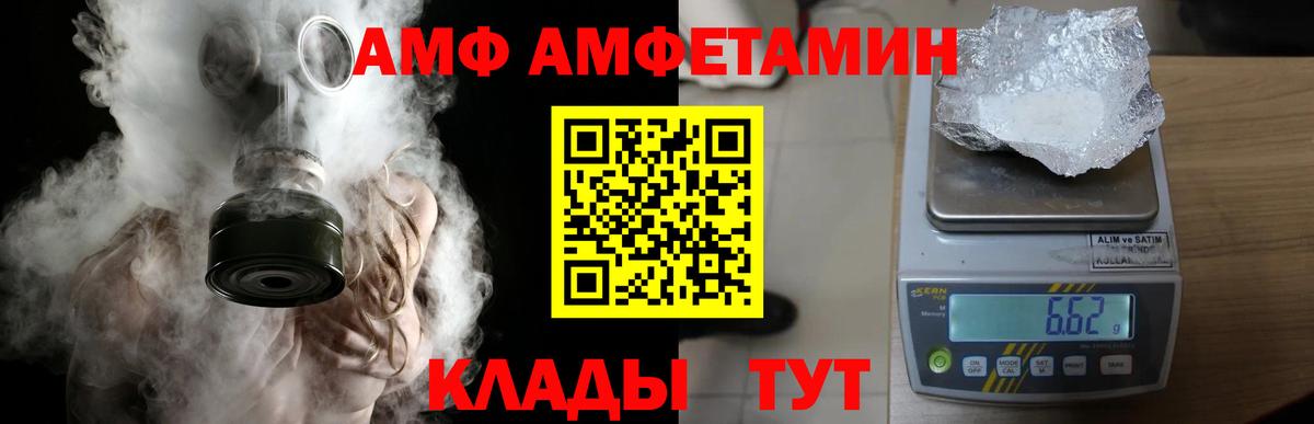 Метамфетамин Methamphetamine  Вход с VPN  Пермь 