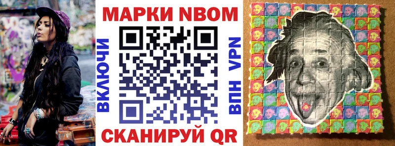 Наркотические марки 1,8мг Пермь