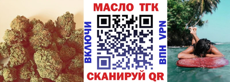 купить закладку  Пермь  Дистиллят ТГК THC oil 
