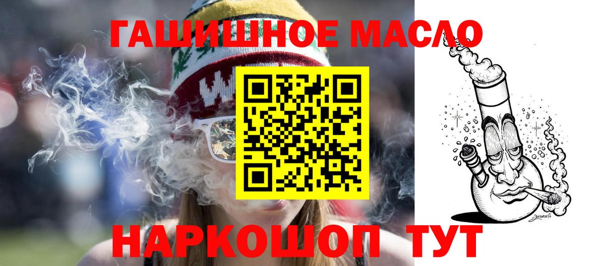 Дистиллят ТГК вейп Пермь
