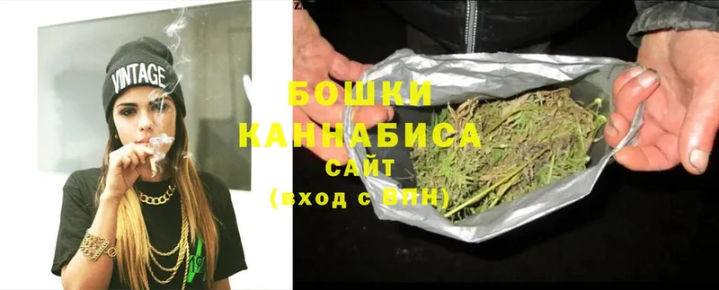 mega зеркало  цена   Пермь  Бошки Шишки White Widow 