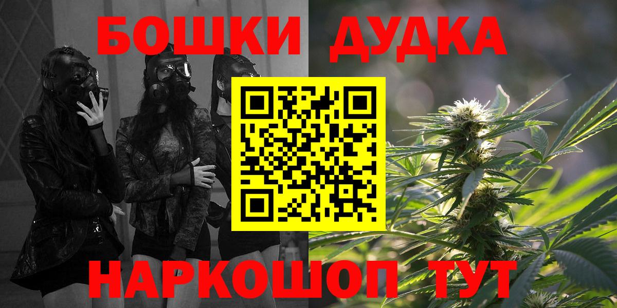Марихуана SATIVA & INDICA Пермь
