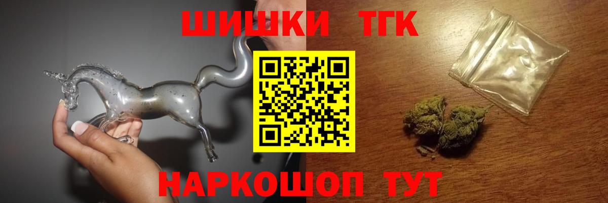 Пермь  Конопля сатива  Шишки марихуана гибрид  Вход с VPN  Каннабис конопля 